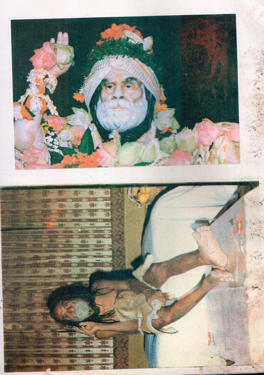 Devraha Baba#1